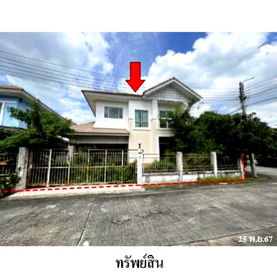 Houses for sale : FOR SALE  HOUSE PROPERTY  3941000 BAHT.