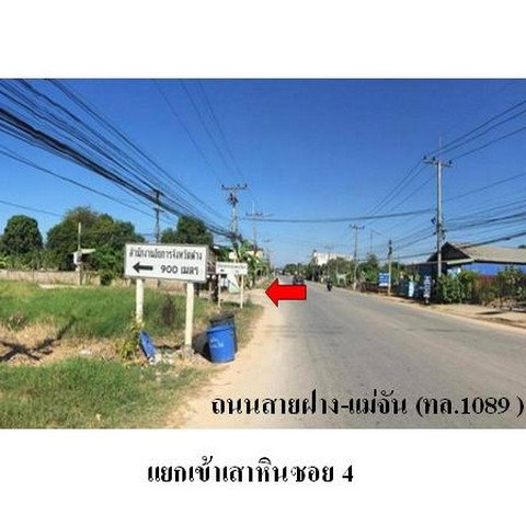 picture FOR SALE LAND PROPERTY 5416000 BAHT. - 8/8