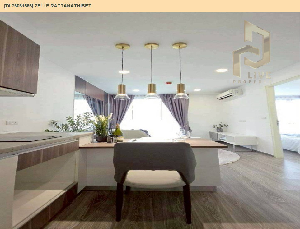 รูป DL26061556 ขายคอนโด เซล รัตนาธิเบศร์ (Zelle Rattanathibet) ใกล้ BTS สะพานพระนั่งเกล้า พร้อมเข้าอยู่ โทรด่วน 0653619502 LineID @952jdxxk - รูปที่ 13/14