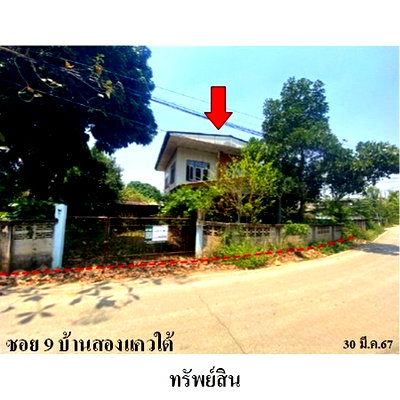 ขายบ้านเดี่ยว : ZHL0145 ขายบ้านเดี่ยว ตำบล นาแก้ว อำเภอ เกาะคา จังหวัด ลำปาง