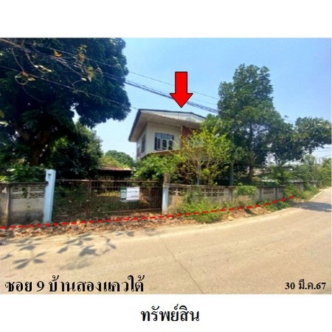 รูป ZHL0145 ขายบ้านเดี่ยว ตำบล นาแก้ว อำเภอ เกาะคา จังหวัด ลำปาง - รูปที่ 1/8