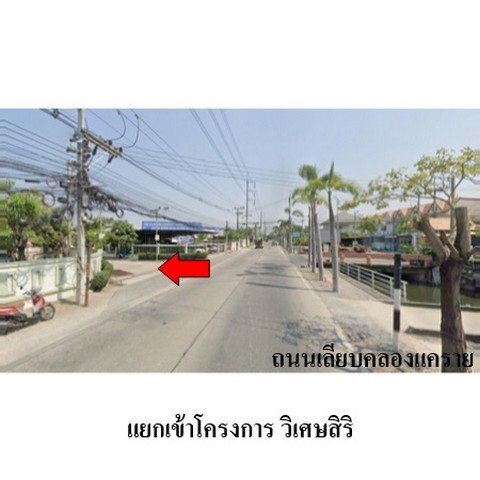 รูป ZHL0274 ขายบ้านเดี่ยว โครงการ วิเศษสิริ ตำบล แคราย อำเภอ กระทุ่มแบน จังหวัด สมุทรสาคร - รูปที่ 8/8