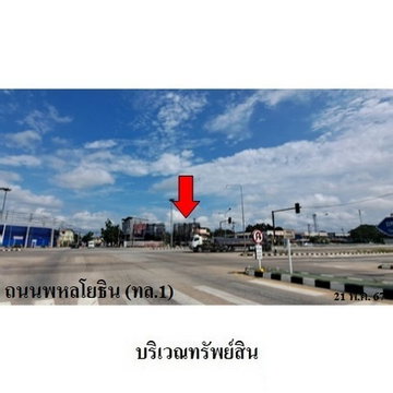 FOR SALE LAND PROPERTY 3702000 BAHT.