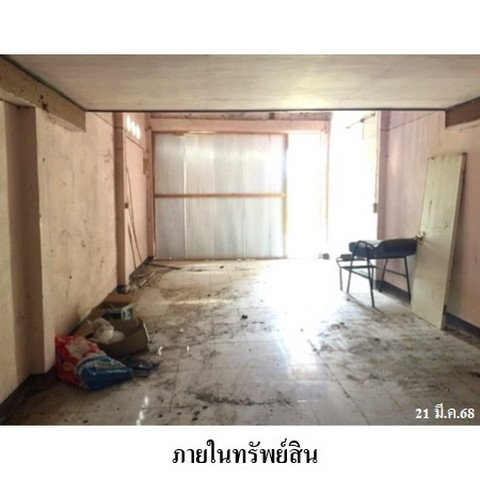 picture FOR SALE  HOUSE PROPERTY  1259000 BAHT. - 6/8