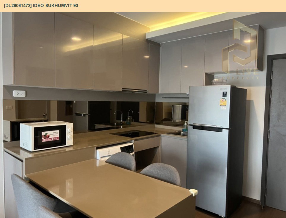 รูป DL26061472 ให้เช่าคอนโด ไอดีโอ สุขุมวิท 93  (IDEO Sukhumvit 93) ใกล้ BTS บางจาก พร้อมเข้าอยู่ โทรด่วน 0638692663 LineID @952jdxxk - รูปที่ 4/9