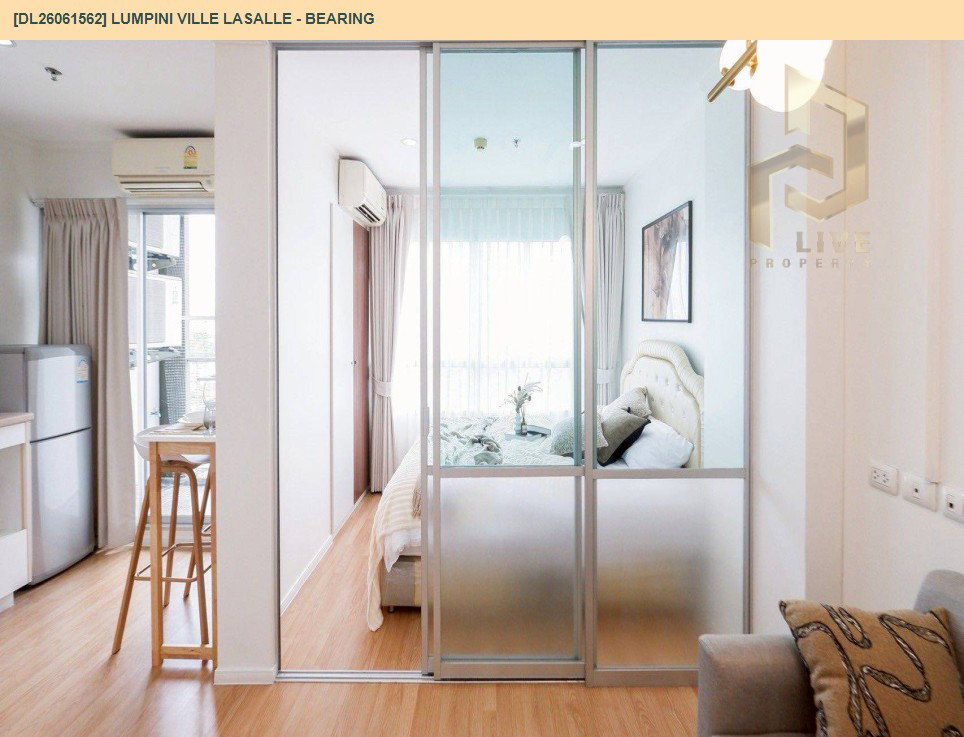 รูป DL26061562 ขายคอนโด ลุมพินี วิลล์ ลาซาล - แบริ่ง (Lumpini Ville Lasalle - Bearing) ใกล้ BTS แบริ่ง พร้อมเข้าอยู่ โทรด่วน 0638692663 LineID @952jdxxk - รูปที่ 7/18