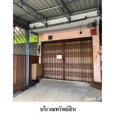 รูป ZSL0014 ขายอาคารพาณิชย์ โครงการ มั่งมีศรีสุข ตำบล พันท้ายนรสิงห์ อำเภอ เมืองสมุทรสาคร จังหวัด สมุทรสาคร - รูปที่ 7/8