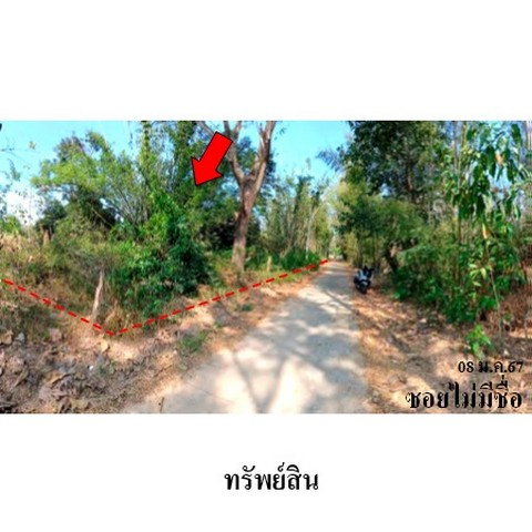 picture FOR SALE LAND PROPERTY 2384000 BAHT. - 3/8