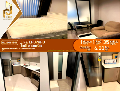 ขายคอนโด : DL26061541 ขายคอนโด ไลฟ์ ลาดพร้าว (Life Ladprao) ใกล้ BTS ห้าแยกลาดพร้าว พร้อมเข้าอยู่ โทรด่วน 0614453194 LineID @952jdxxk