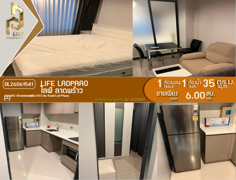 DL26061541 ขายคอนโด ไลฟ์ ลาดพร้าว (Life Ladprao) ใกล้ BTS ห้าแยกลาดพร้าว พร้อมเข้าอยู่ โทรด่วน 0614453194 LineID @952jdxxk