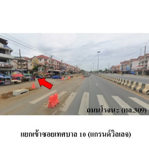 รูป ZTL0517 ขายทาวน์เฮ้าส์ โครงการ บ้านสร้างแกรนด์วิลเลจ 5 ตำบล บ้านสร้าง อำเภอ บางปะอิน จังหวัด พระนครศรีอยุธยา - รูปที่ 4/8