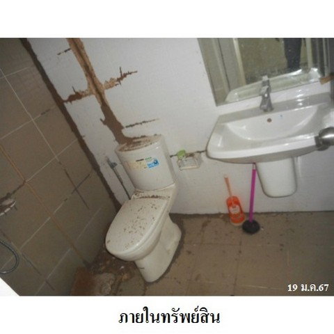 picture FOR SALE  TOWNHOUSE PROPERTY  1611000 BAHT. - 5/8
