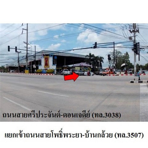 picture FOR SALE  LAND PROPERTY  11356000 BAHT. - 5/8