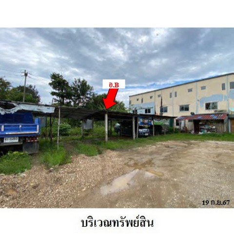 picture FOR SALE LAND PROPERTY 2829000 BAHT. - 6/8