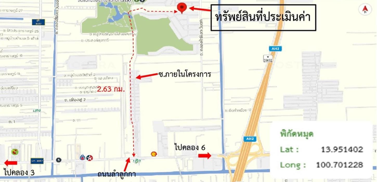 รูป บ้านเดี่ยว 183 ตร.วา ธัญธานี โฮมออนกรีน ลำลูกกา ปทุมธานี 10.5M - รูปที่ 16/16