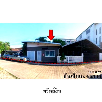 ขายบ้านเดี่ยว : ZHL0584 ขายบ้านเดี่ยว ตำบล ดอนแก้ว อำเภอ แม่ริม จังหวัด เชียงใหม่