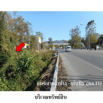 FOR SALE LAND PROPERTY 9420000 BAHT.