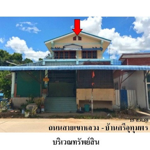 รูป ZHL0528 ขายบ้านเดี่ยว ตำบล หนองกรด อำเภอ เมืองนครสวรรค์ จังหวัด นครสวรรค์ - รูปที่ 5/8