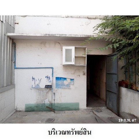 picture FOR SALE  COMMERCIAL BUILDING PROPERTY  5107000 BAHT. - 4/8