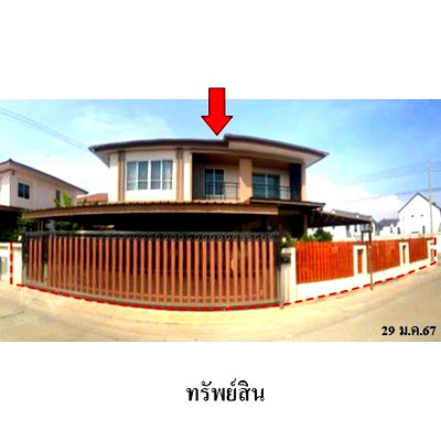 ขายบ้านเดี่ยว : ZHL0368 ขายบ้านเดี่ยวโครงการ ไอลีฟ พาร์ค 1 ตำบล พันท้ายนรสิงห์ อำเภอ เมืองสมุทรสาคร จังหวัด สมุทรสาคร