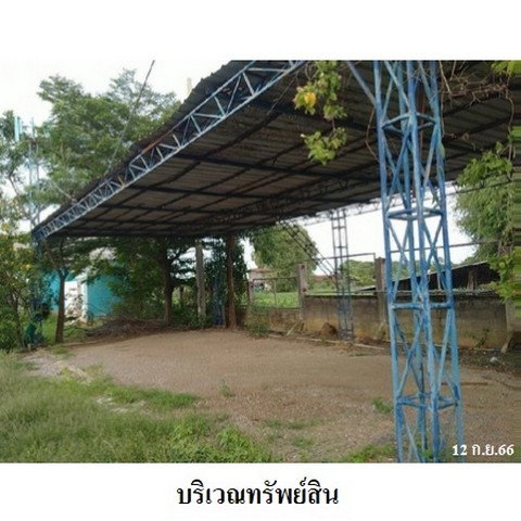 picture FOR SALE WAREHOUSE PROPERTY 12565000 BAHT. - 5/8