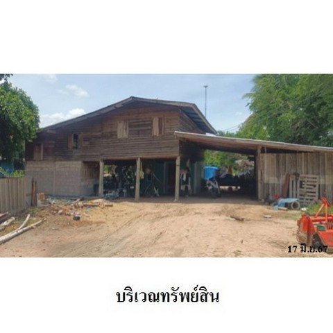 picture FOR SALE  HOUSE PROPERTY  1353000 BAHT. - 4/8