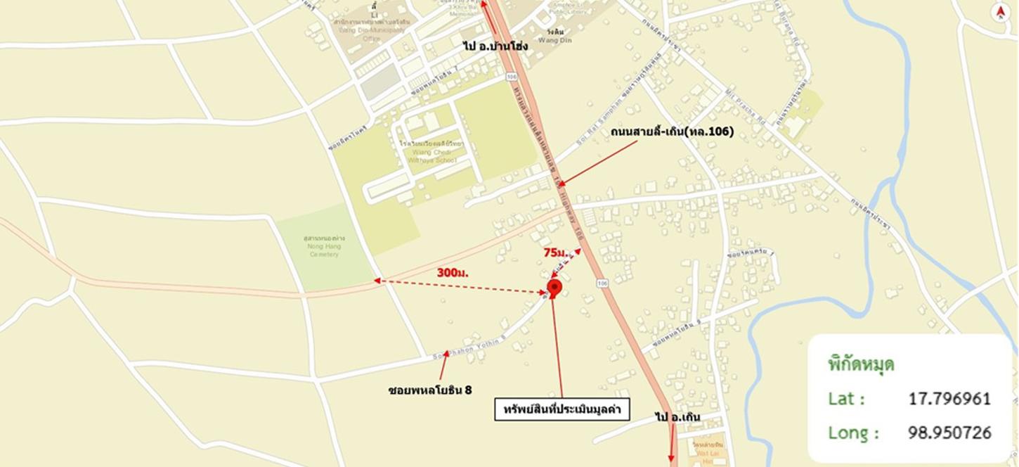 picture HOME 259 Sq.w. Li Lamphun for 3.4M - 11/12