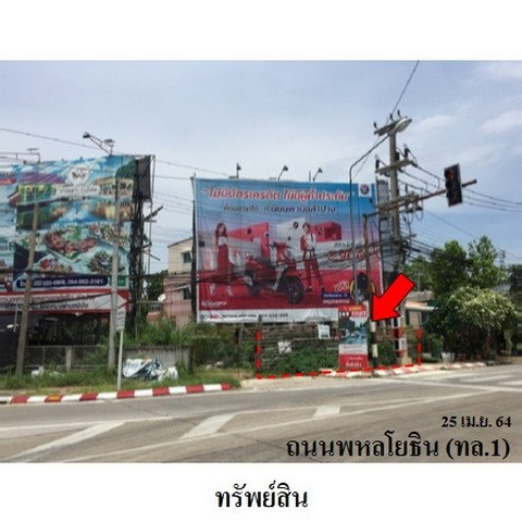 picture FOR SALE LAND PROPERTY 3702000 BAHT. - 2/8