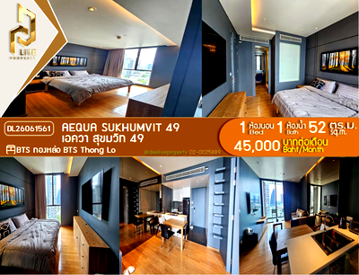 คอนโดให้เช่า : DL26061561 ให้เช่าคอนโด เอควา สุขมวิท 49 (Aequa Sukhumvit 49) ใกล้ BTS ทองหล่อ พร้อมเข้าอยู่ โทรด่วน 0614453194 LineID @952jdxxk