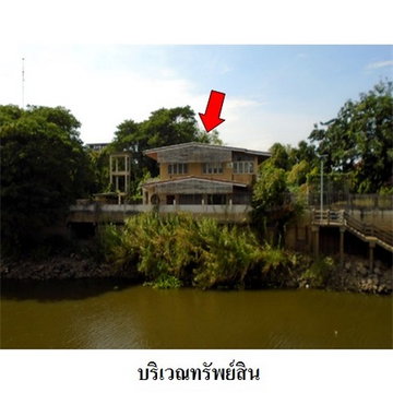 FOR SALE HOUSE PROPERTY 2657000 BAHT.