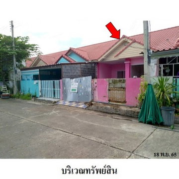 FOR SALE  TOWNHOUSE PROPERTY  765000 BAHT.