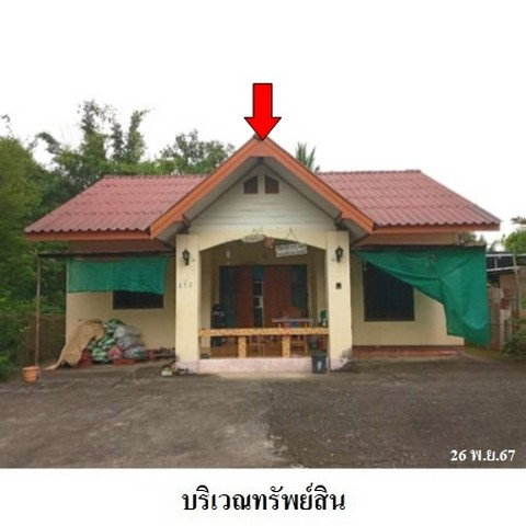 picture FOR SALE  HOUSE PROPERTY  1616000 BAHT. - 7/8