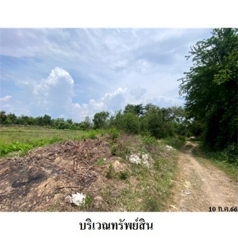 picture FOR SALE  LAND PROPERTY  1316000 BAHT. - 3/8