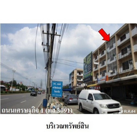 picture FOR SALE  COMMERCIAL BUILDING PROPERTY  5107000 BAHT. - 1/8
