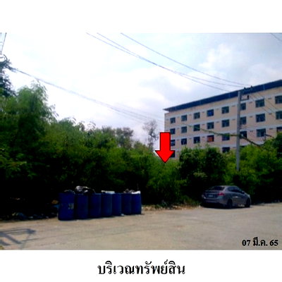 ที่ดิน พระนครศรีอยุธยา : Z8Z6744 ขายที่ดินเปล่า ตำบล สามเรือน อำเภอ บางปะอิน จังหวัด พระนครศรีอยุธยา