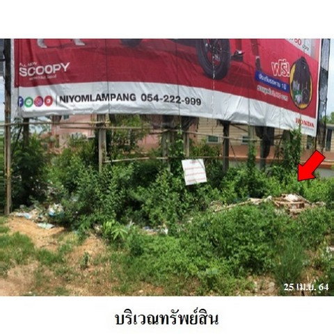 picture FOR SALE LAND PROPERTY 3702000 BAHT. - 6/8