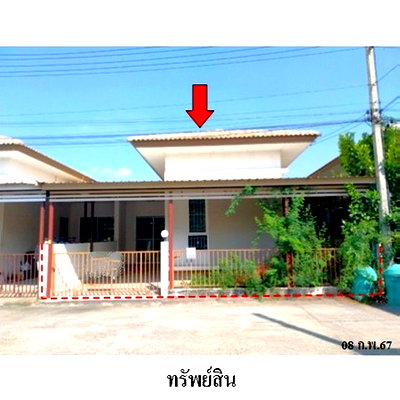 Houses for sale The Sky Ayutthaya : FOR SALE  HOUSE PROPERTY  1978000 BAHT.