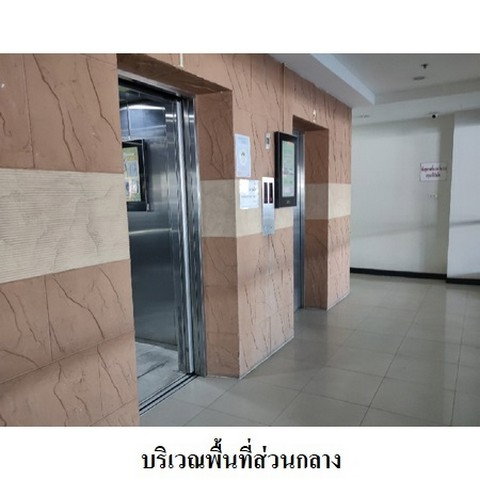 picture FOR SALE Akesin Place 999000 BAHT. - 8/8