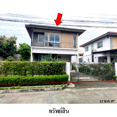 Houses for sale บิ๊กซี บางใหญ่ : FOR SALE  HOUSE PROPERTY  3607000 BAHT.