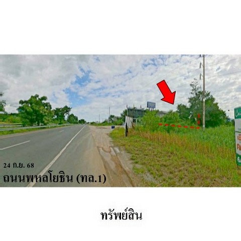 picture FOR SALE  LAND PROPERTY  3596000 BAHT. - 6/8