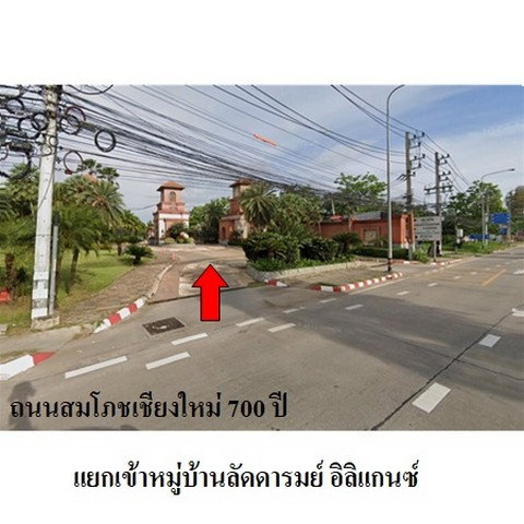 picture FOR SALE  HOUSE PROPERTY  15103000 BAHT. - 4/8