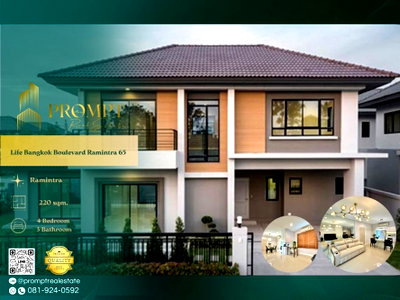 Houses for rent Ram Inthra Km.6 Station : KL05339 - Life Bangkok Boulevard Ramintra 65