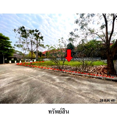 Land for sale San Kamphaeng Chiang Mai : FOR SALE  LAND PROPERTY  1310000 BAHT.