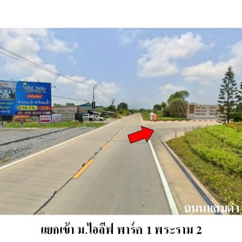 รูป ZHL0368 ขายบ้านเดี่ยวโครงการ ไอลีฟ พาร์ค 1 ตำบล พันท้ายนรสิงห์ อำเภอ เมืองสมุทรสาคร จังหวัด สมุทรสาคร - รูปที่ 4/8