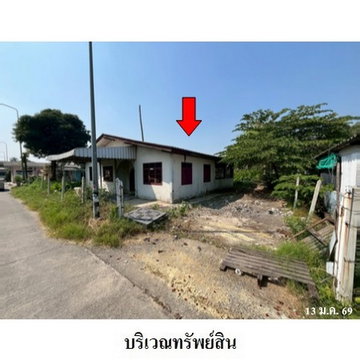 FOR SALE  HOUSE PROPERTY  3052000 BAHT.