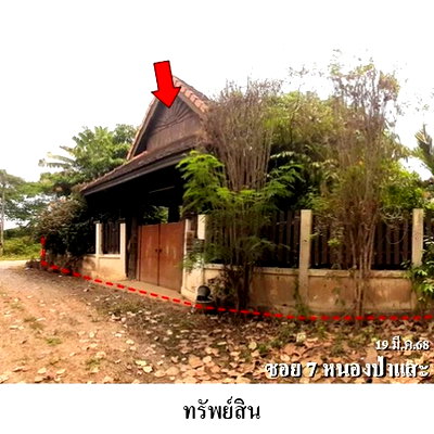 ขายบ้านเดี่ยว : ZHL0765 ขายบ้านเดี่ยว ตำบล ชมภู อำเภอ สารภี จังหวัด เชียงใหม่