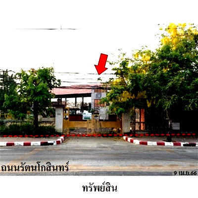 ที่ดิน มีโชค พลาซ่า : Z4T0362 ขายที่ดิน ตำบล วัดเกต อำเภอ เมืองเชียงใหม่ จังหวัด เชียงใหม่