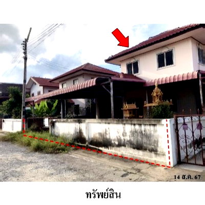 บ้านเดี่ยว เมืองนครสวรรค์ นครสวรรค์ : Z3A0232 ขายบ้านเดี่ยว โครงการ รมย์ธีรา ตำบล หนองปลิง อำเภอ เมืองนครสวรรค์ จังหวัด นครสวรรค์