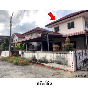 FOR SALE HOUSE PROPERTY 1390000 BAHT.