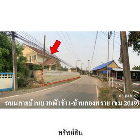 รูป ZHL0237 ขายบ้านเดี่ยว ตำบล ท่าวังตาล อำเภอ สารภี จังหวัด เชียงใหม่ - รูปที่ 7/8